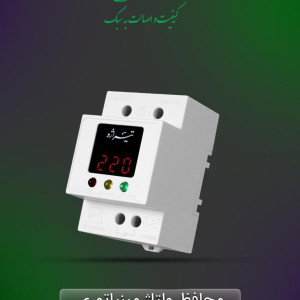 شرکت تیراژه (توضیحات)